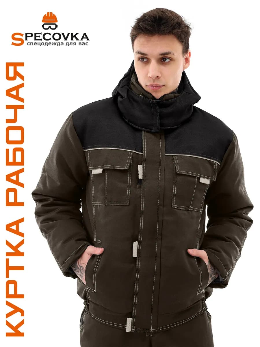 Куртка рабочая зимняя Фавохак СИЗ