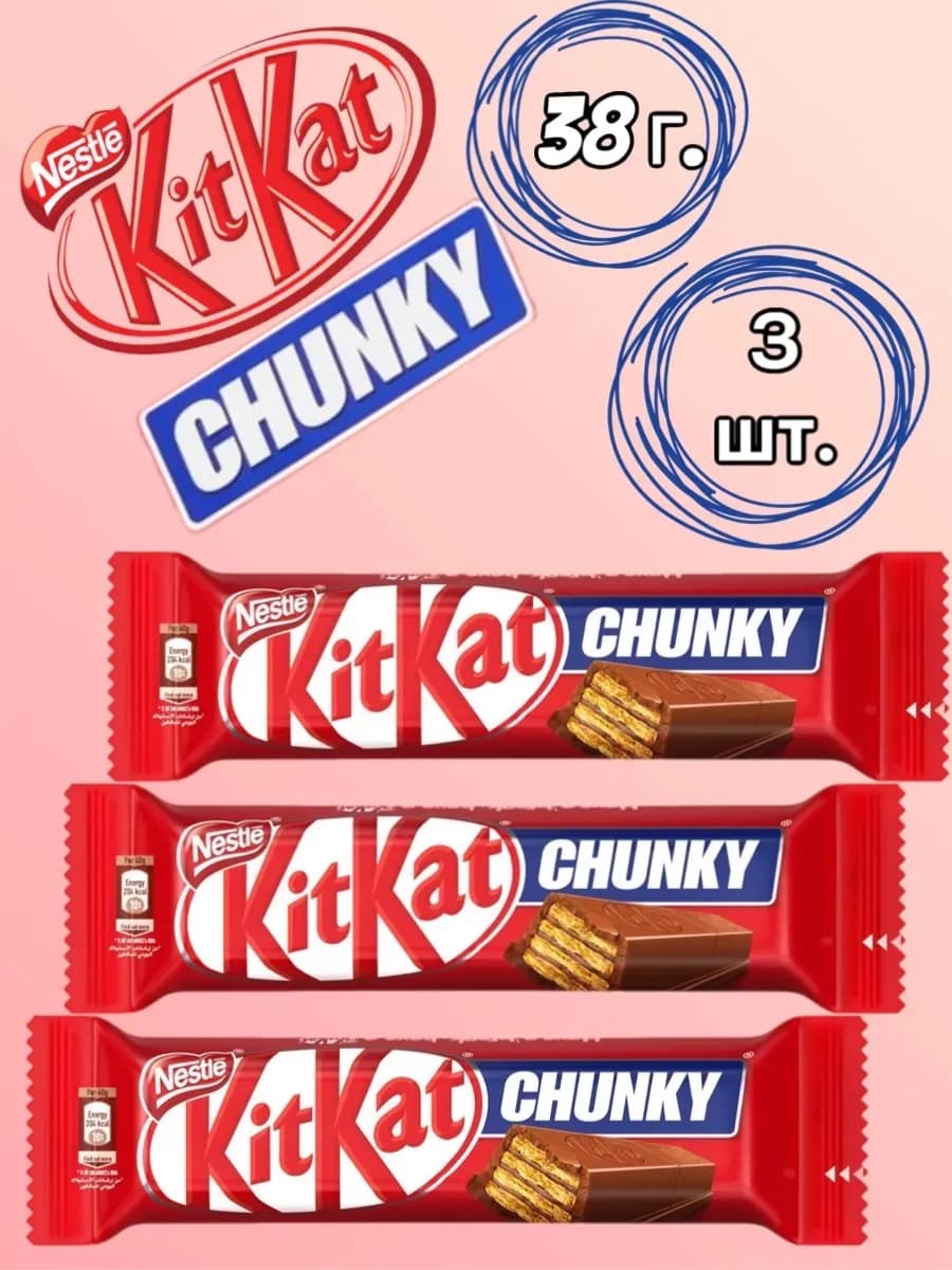 Шоколадный батончик КитКат Chunky 38 г х 3 шт