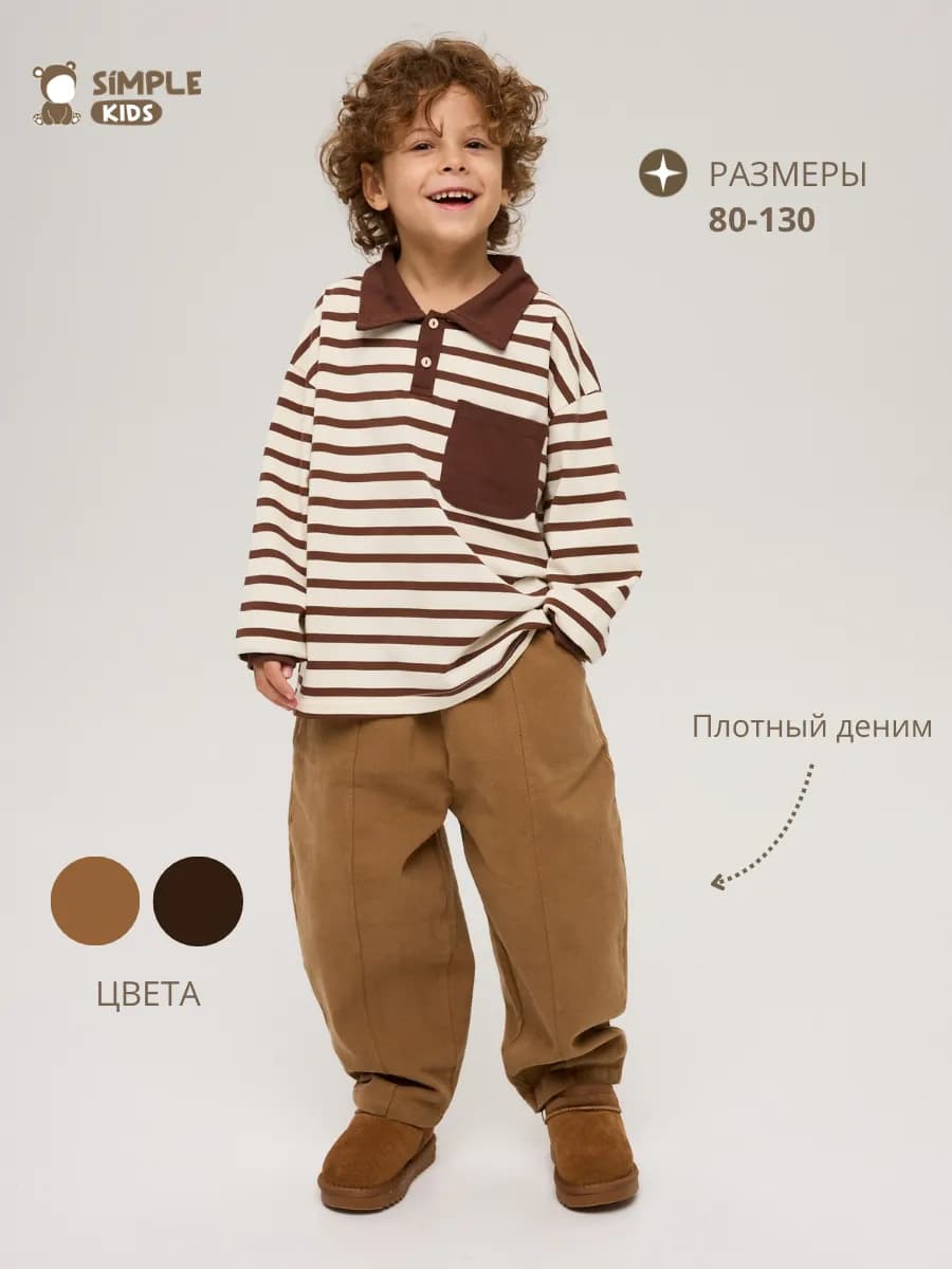 Джинсы детские на резинке утепленные