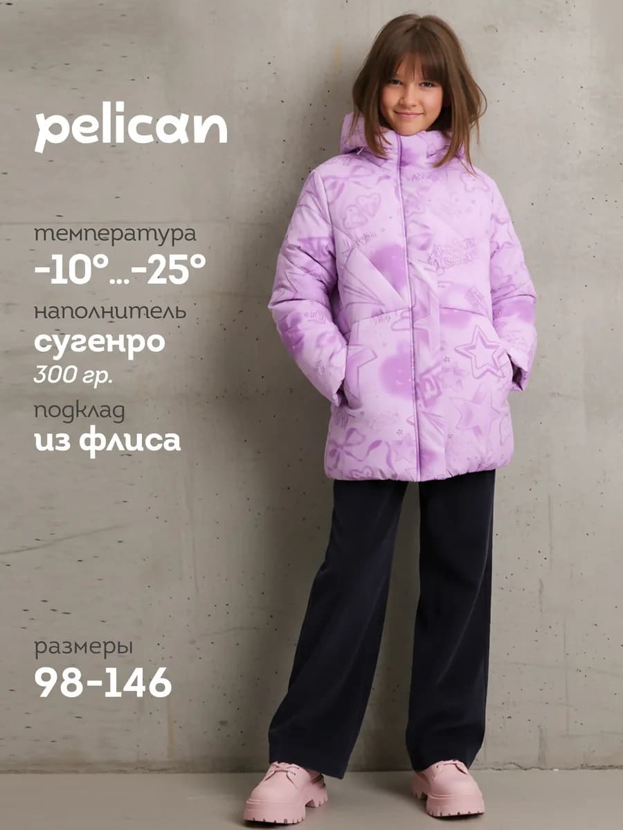 Куртка зимняя для девочки граффити принт до −25, 98–146