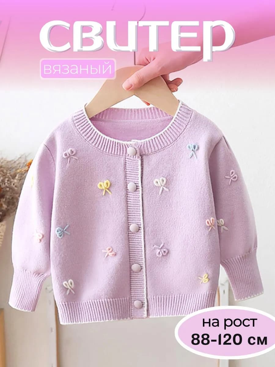 Свитер вязаный нарядный в детский садик на 8 марта