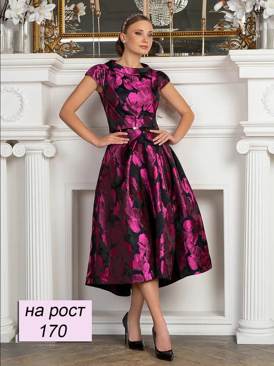 Платье с ремешком вечернее праздничное Латина