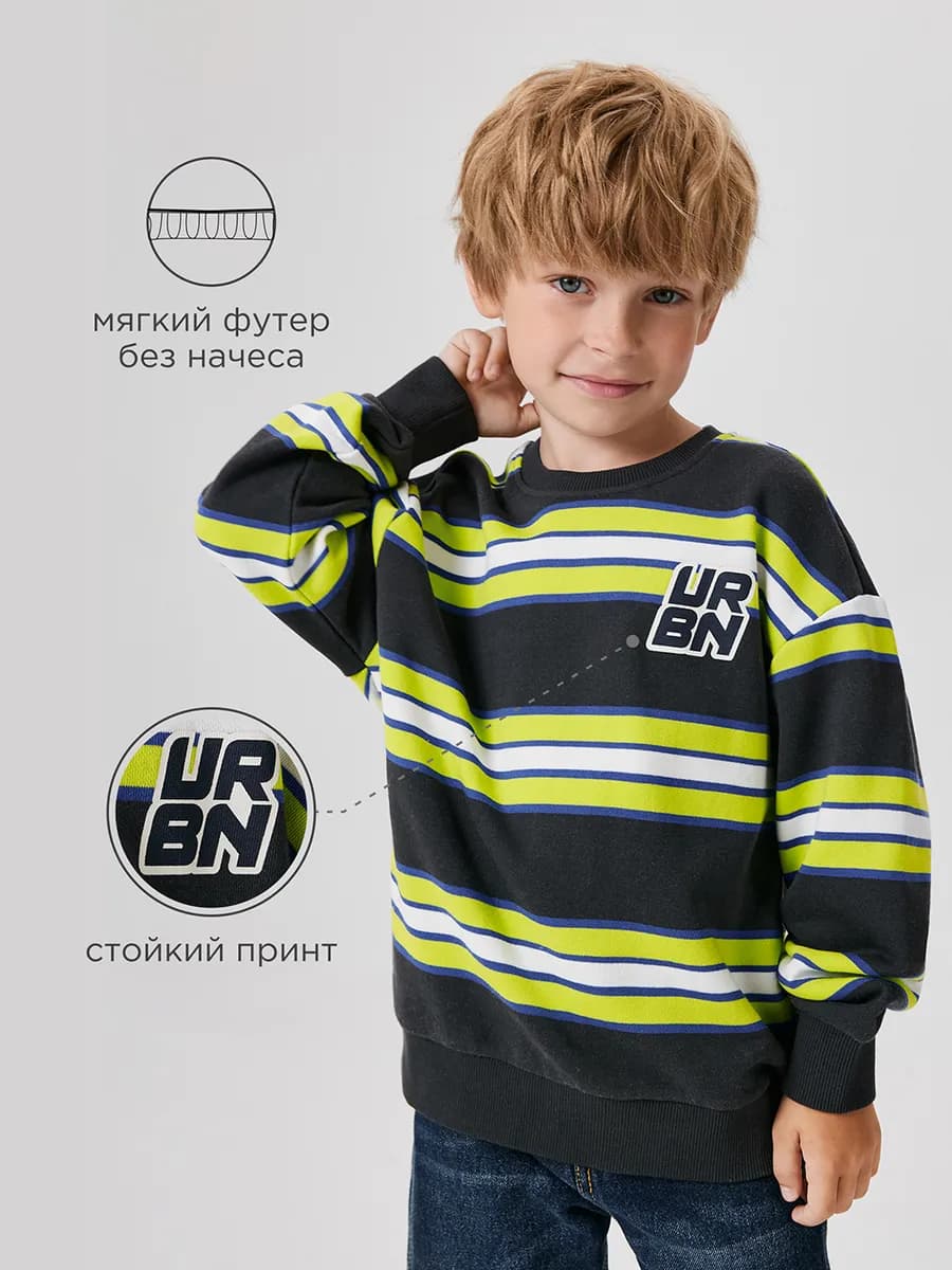 Свитшот без начеса в садик