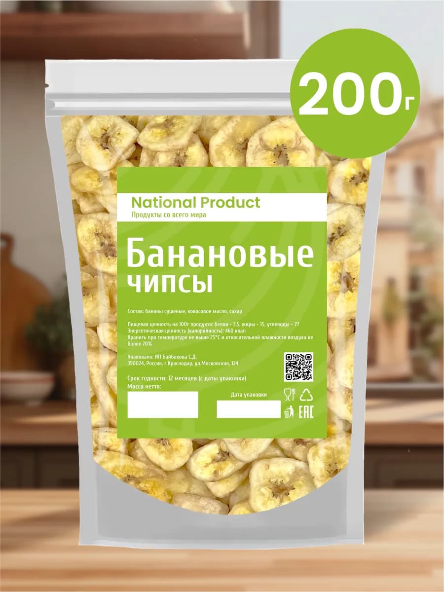 Банановые чипсы сушеные 200г
