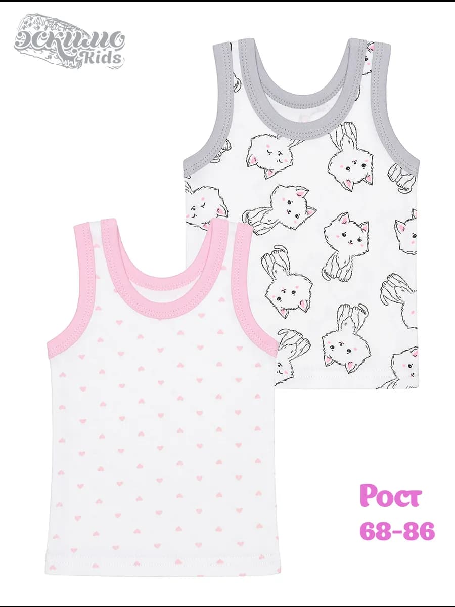 Комплект бельевых маек для новорожденных 2 шт