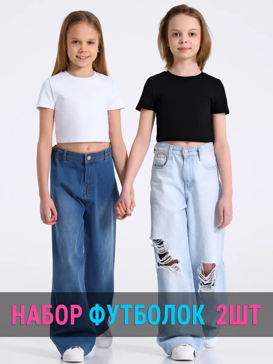 Футболка для девочки укороченная набор 2 шт