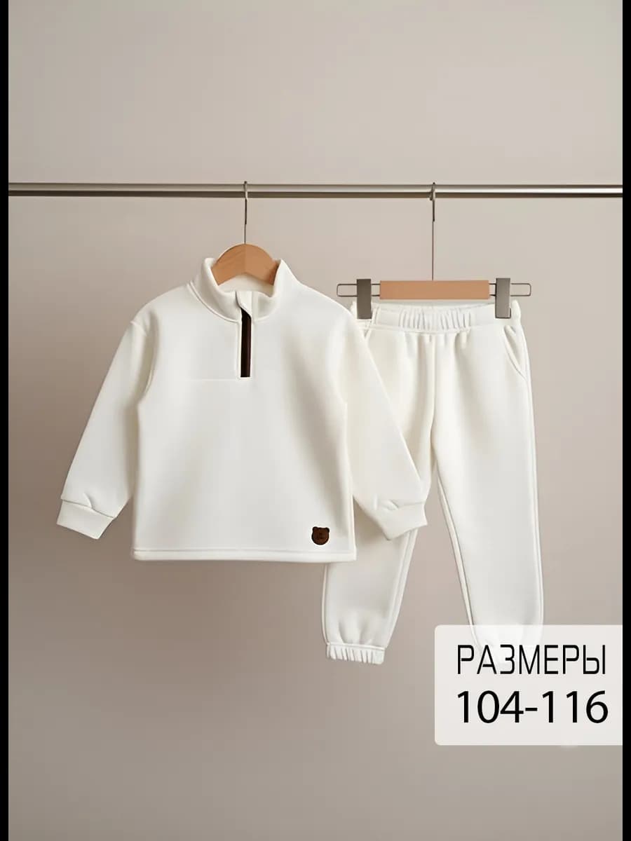 Флисовый костюм детский термо комплект поддева