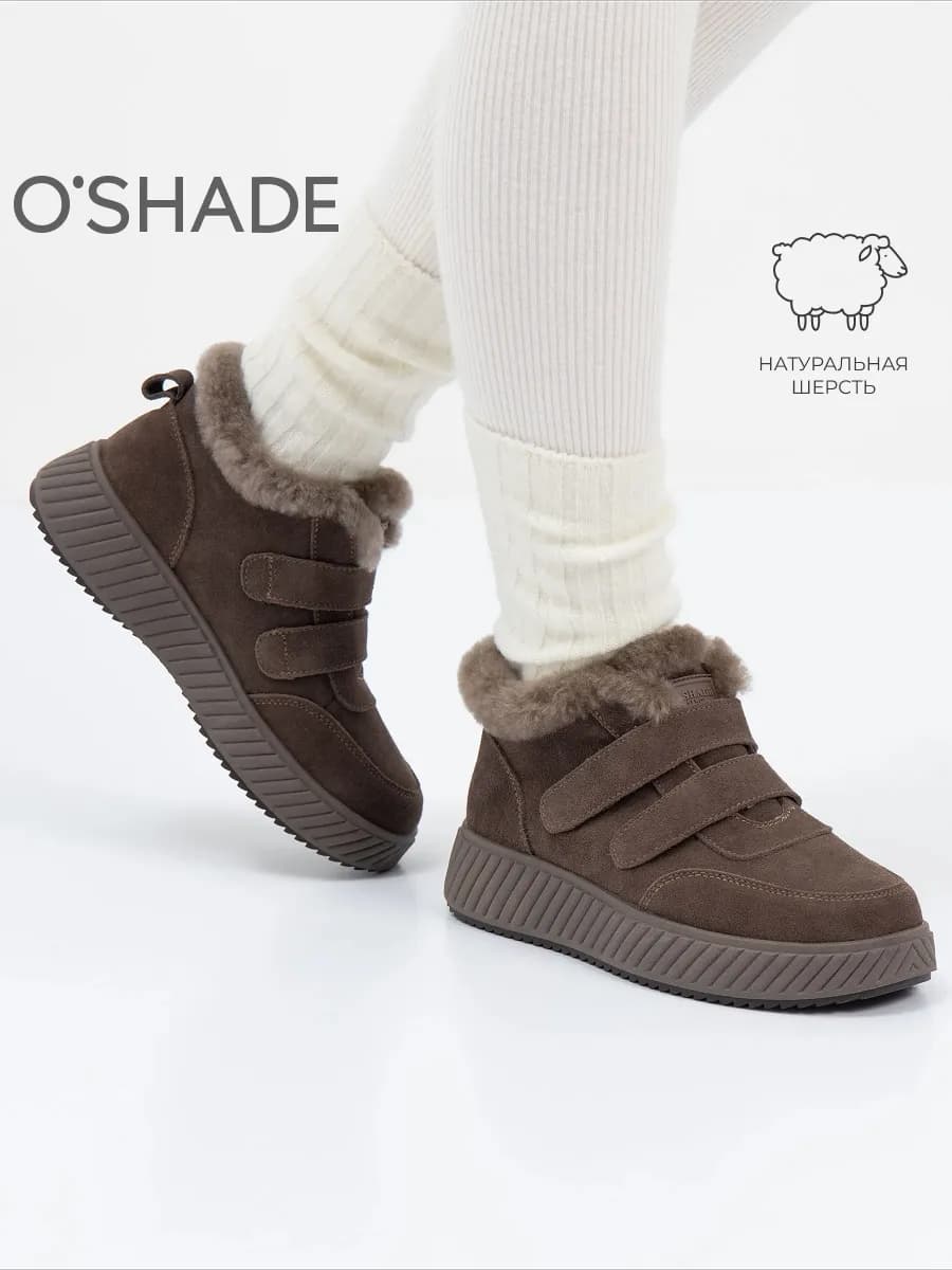 Ботинки женские зимние коричневые