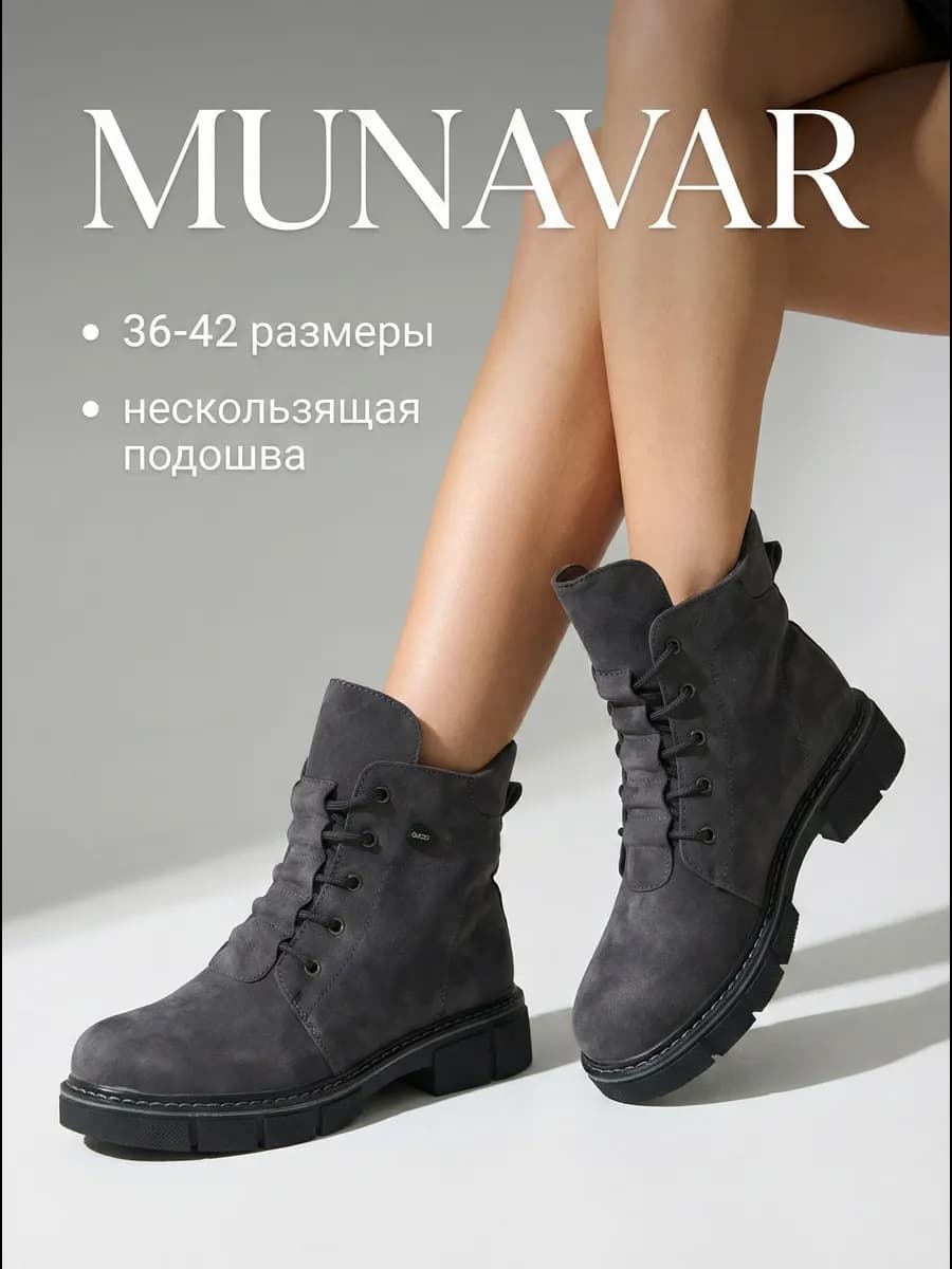 Ботинки женские зимние