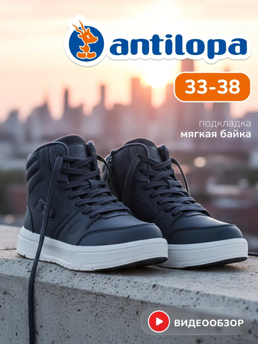 Кроссовки демисезонные утепленные