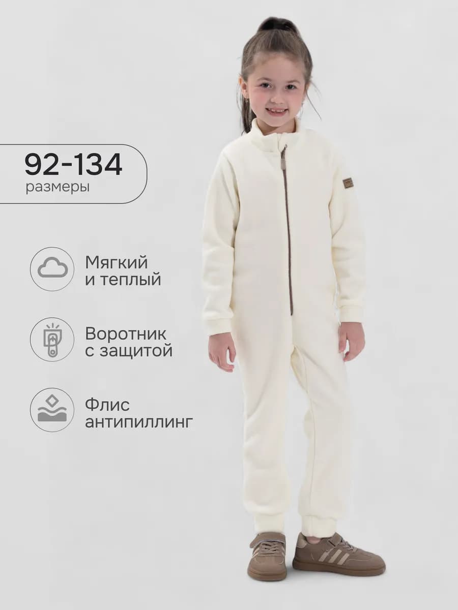 Комбинезон флисовый поддева