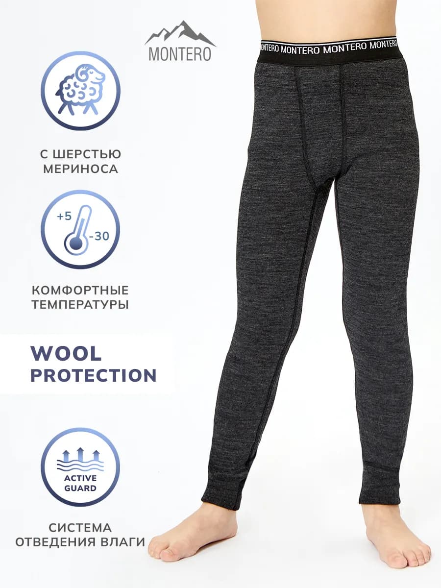 Термобелье кальсоны с шерстью Wool Protection