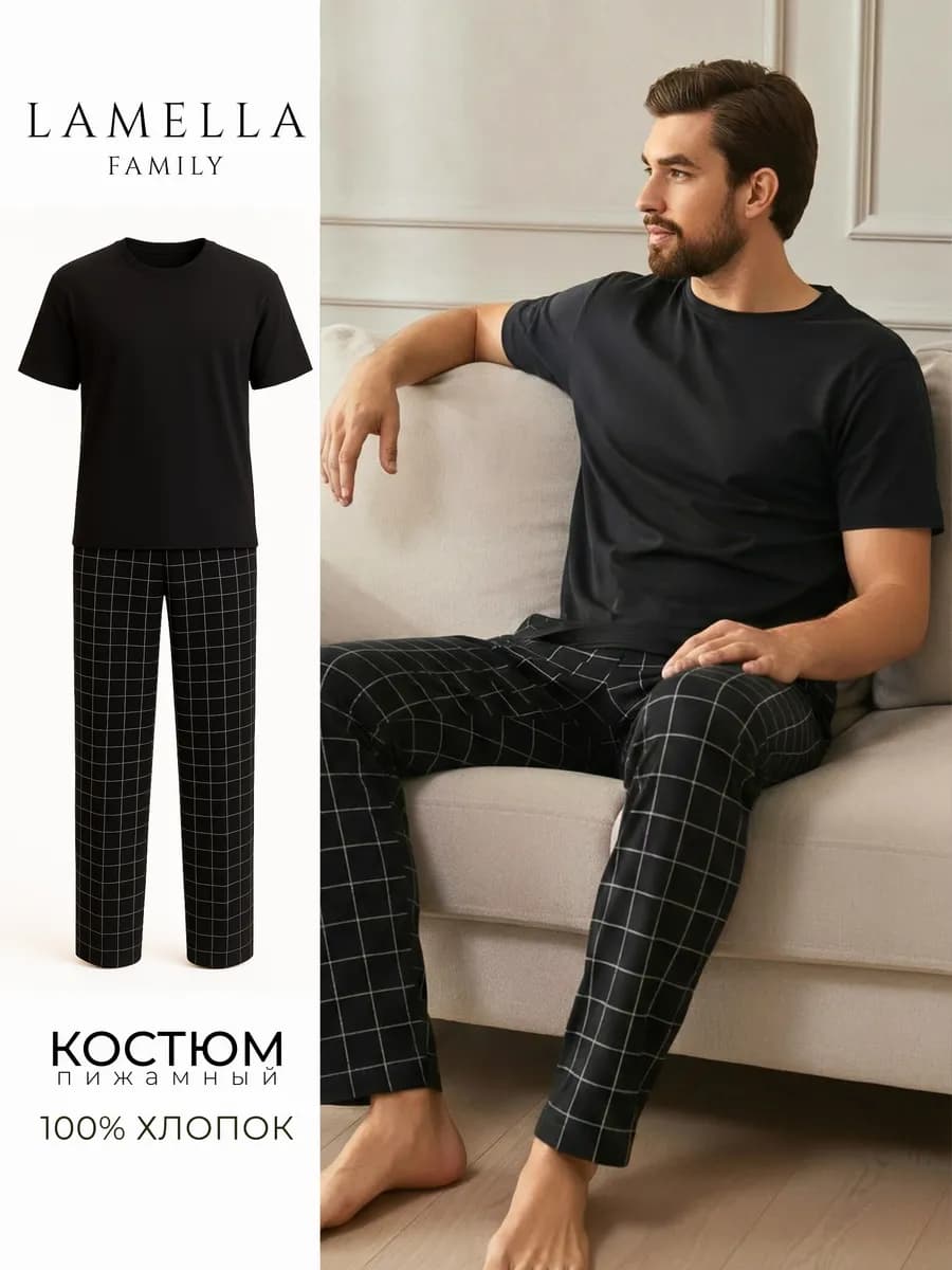 Пижама со штанами и футболкой домашний костюм