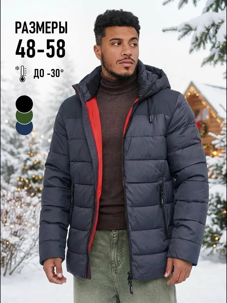 Куртка зимняя с капюшоном короткая пуховик Аляска