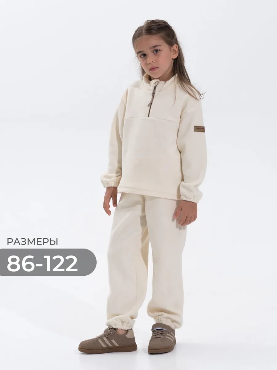 Костюм детский флисовый поддева теплый