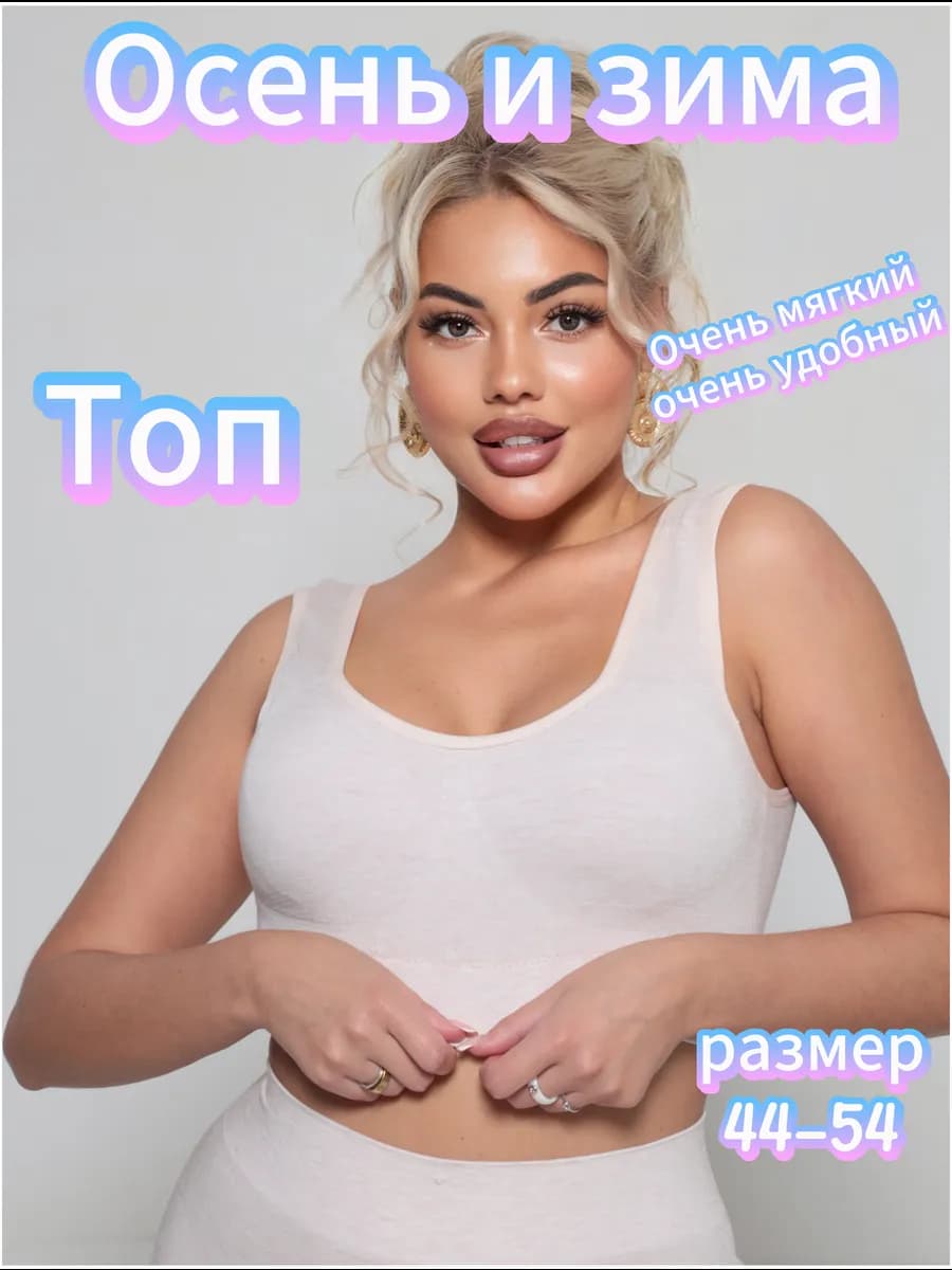 Осень и зима дома Топ 1шт светло-розовый