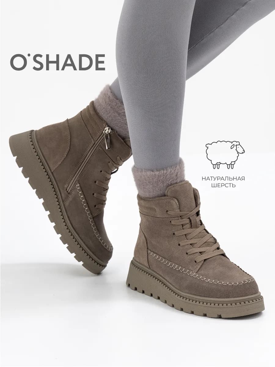 Ботинки зимние женские замшевые