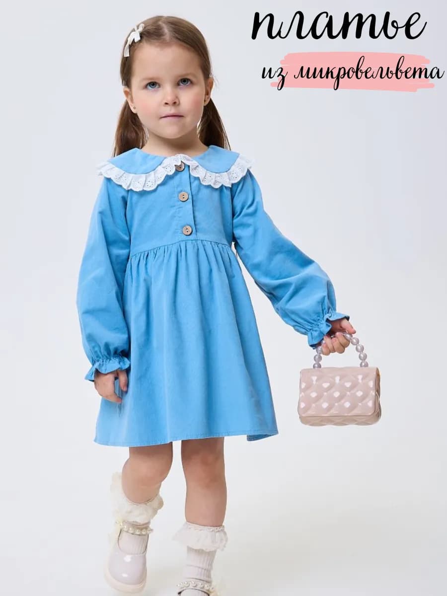 Вельвет платье в садик нарядное