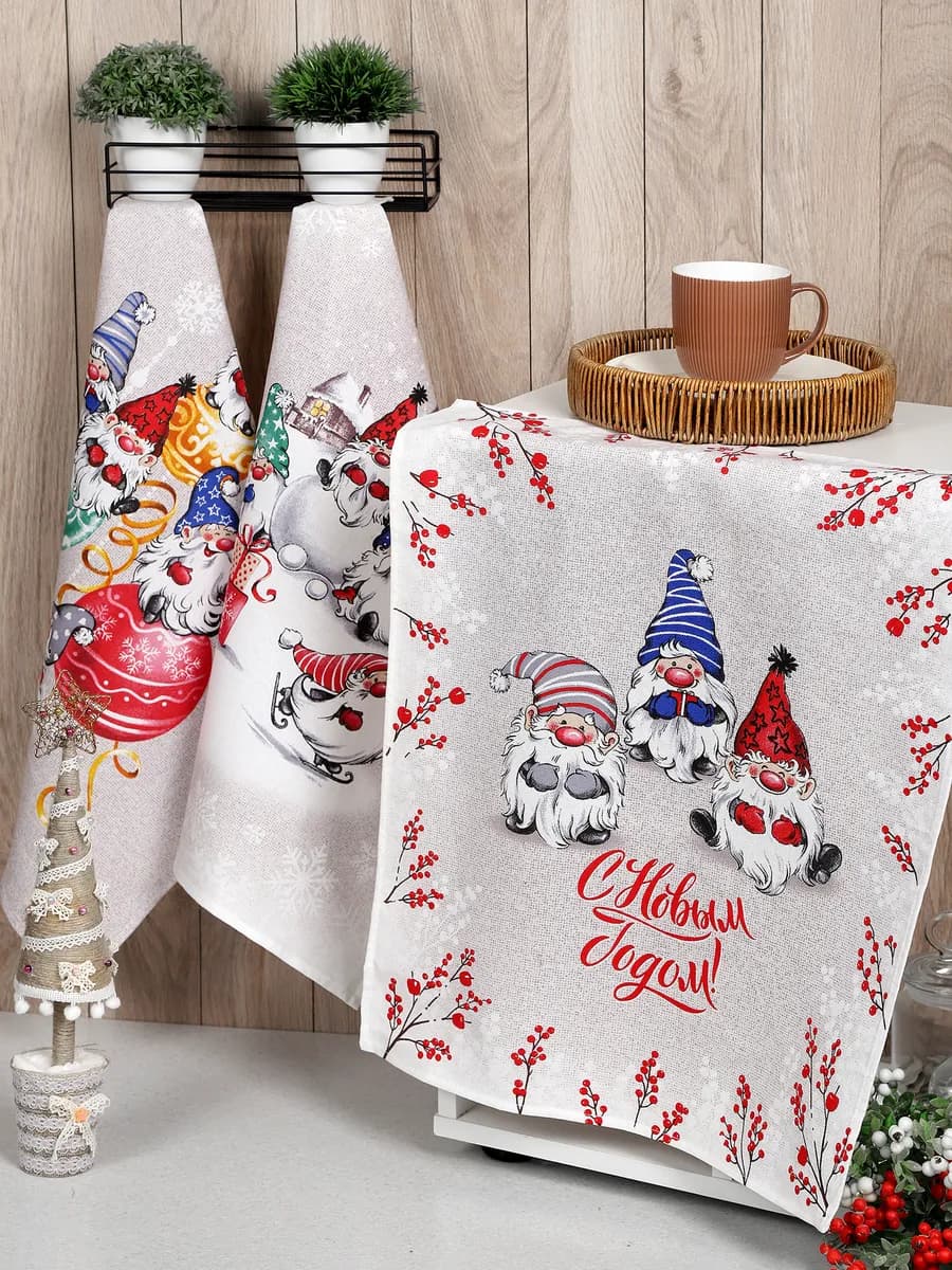 Полотенца кухонные подарочные набор 3 шт