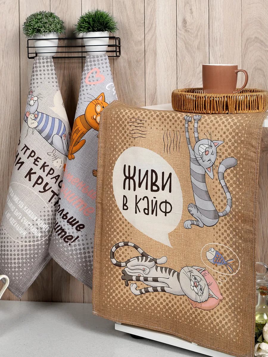 Полотенца кухонные подарочные набор 3 шт