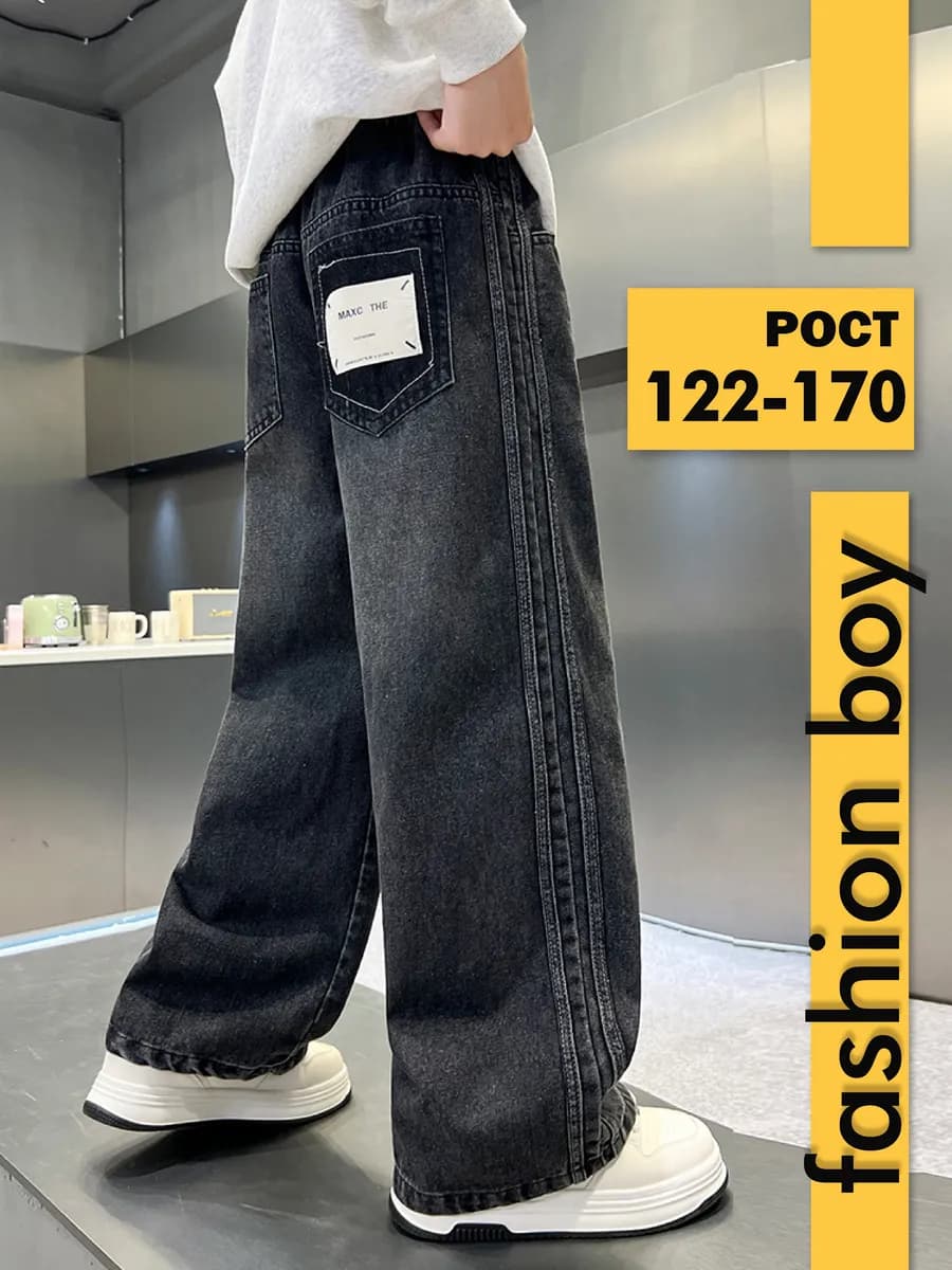 Джинсы подростковые y2k прямые широкие трубы багги