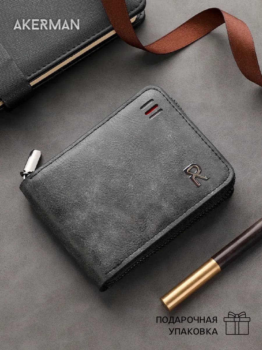 Кошелек кожаный портмоне