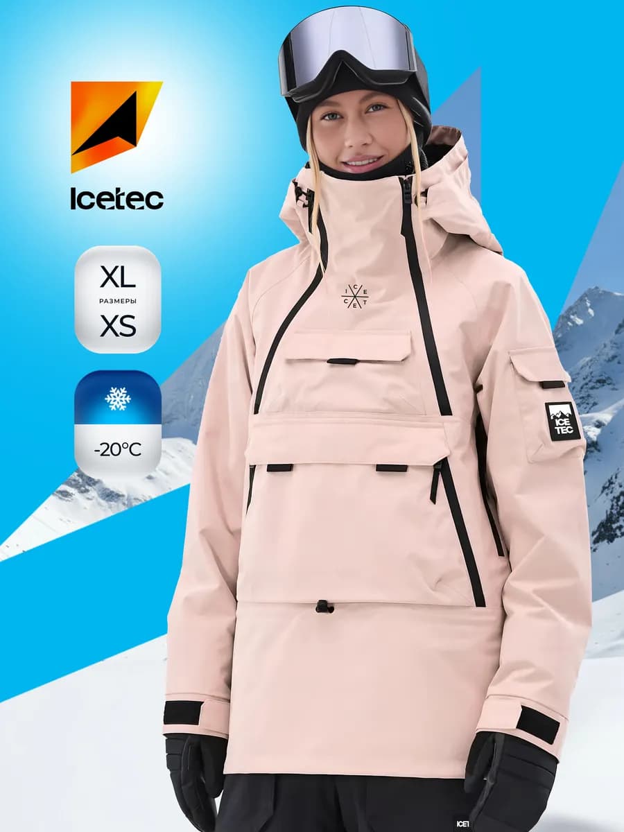 Куртка горнолыжная с капюшоном зимняя