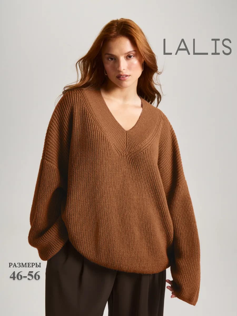 Теплый джемпер с шерстью мериноса