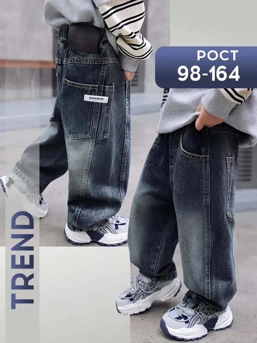 Джинсы на резинке прямые классические широкие