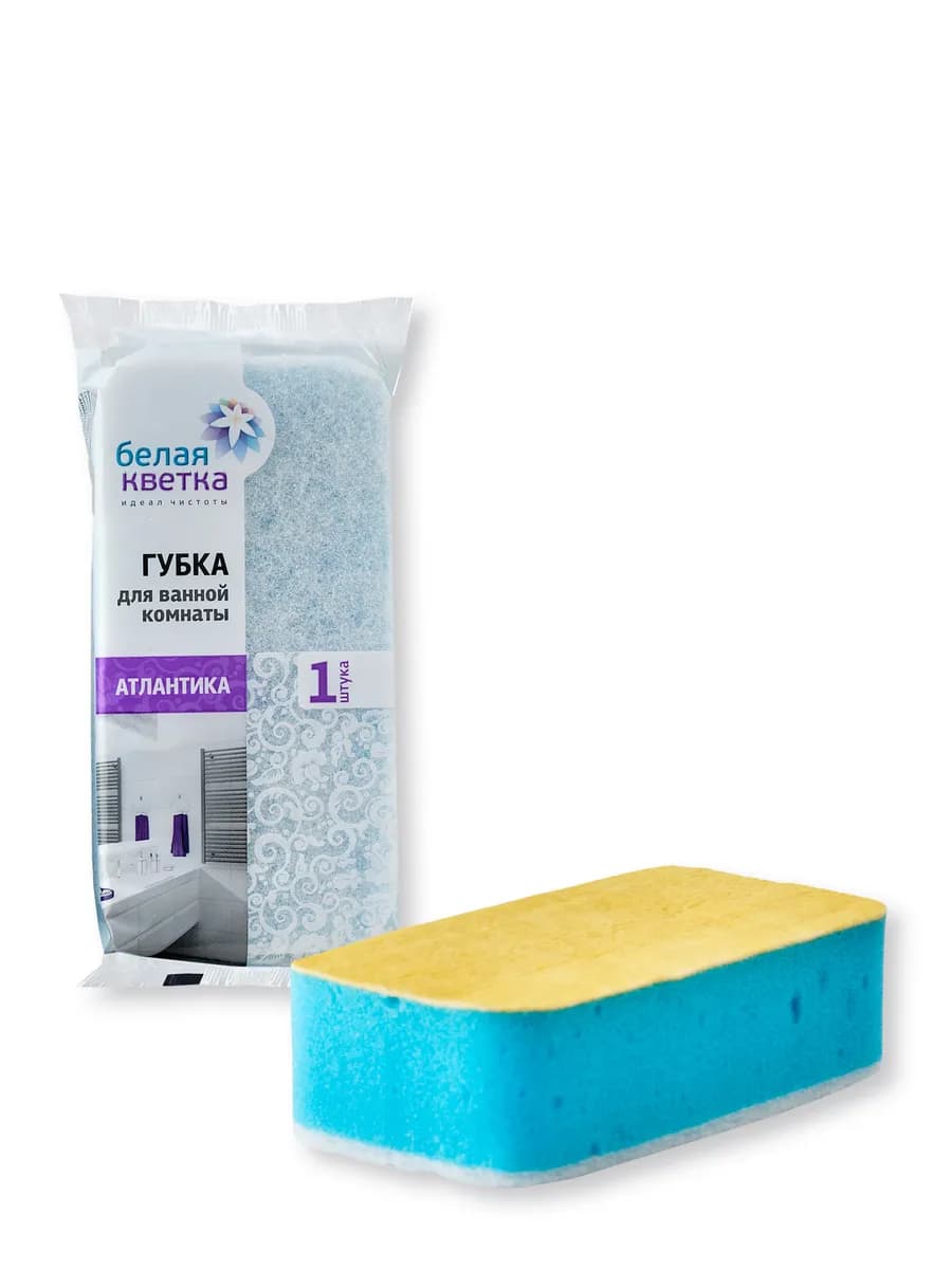Губка большая для ванны хозяйственная 1 штука