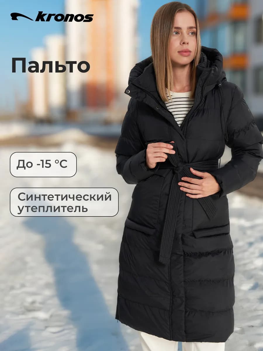 Пальто утепленное женское