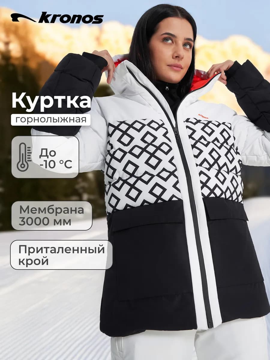 Куртка утепленная