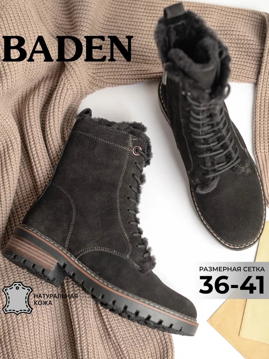 Зимние ботинки натуральная кожа на шнуровке