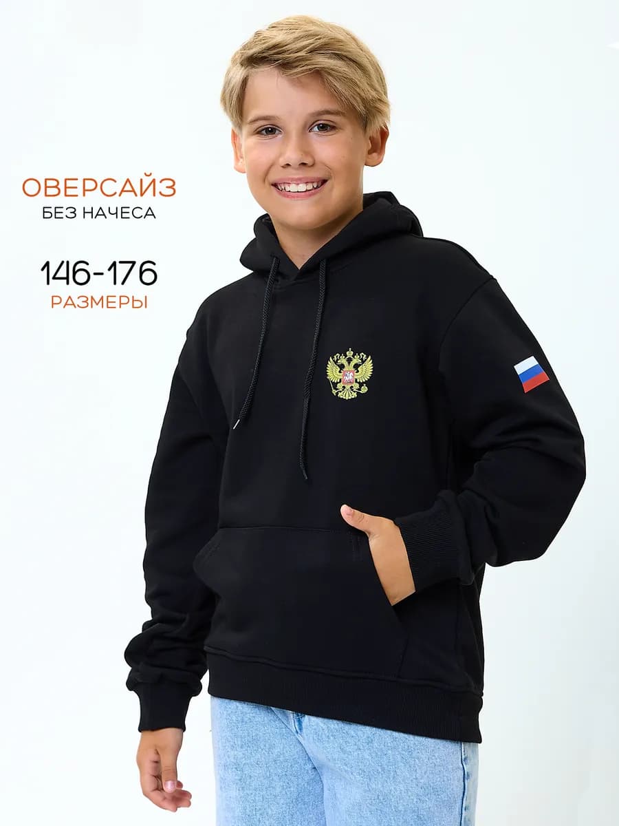 Толстовка оверсайз без начеса