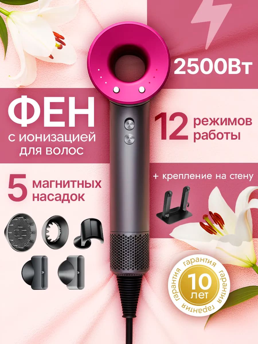 Фен для волос профессиональный маленький с насадками 5в1