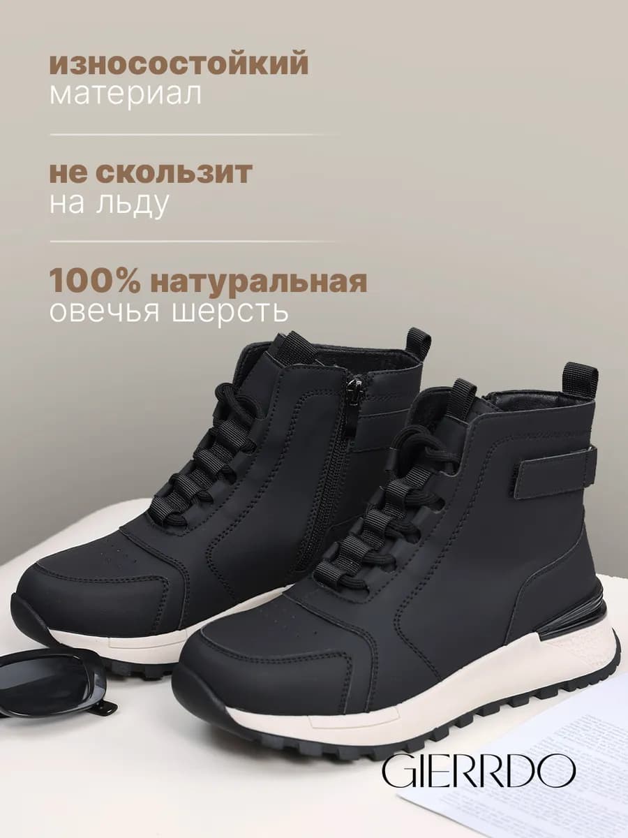 Ботинки зимние на платформе утепленные экокожа