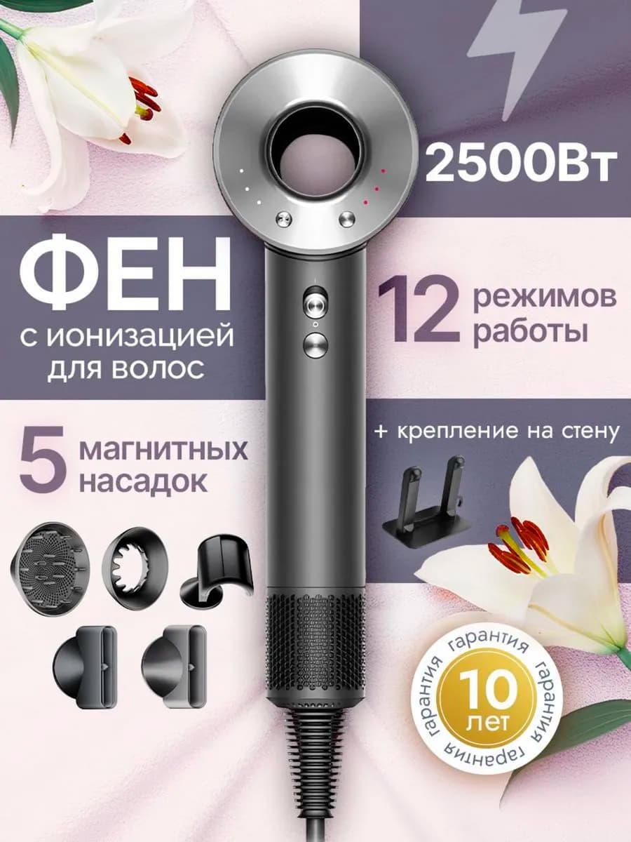 Фен для волос профессиональный маленький с насадками 5в1