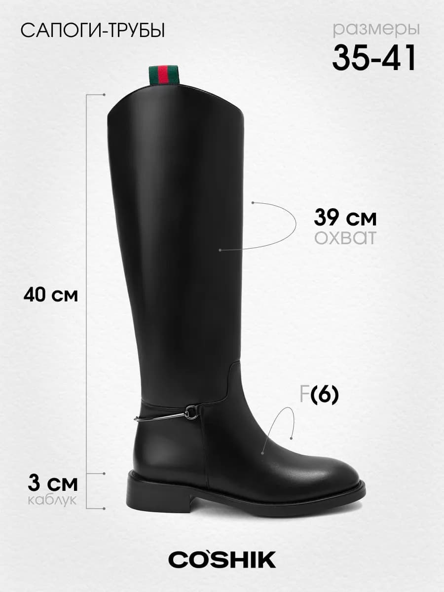 Сапоги женские демисезонные