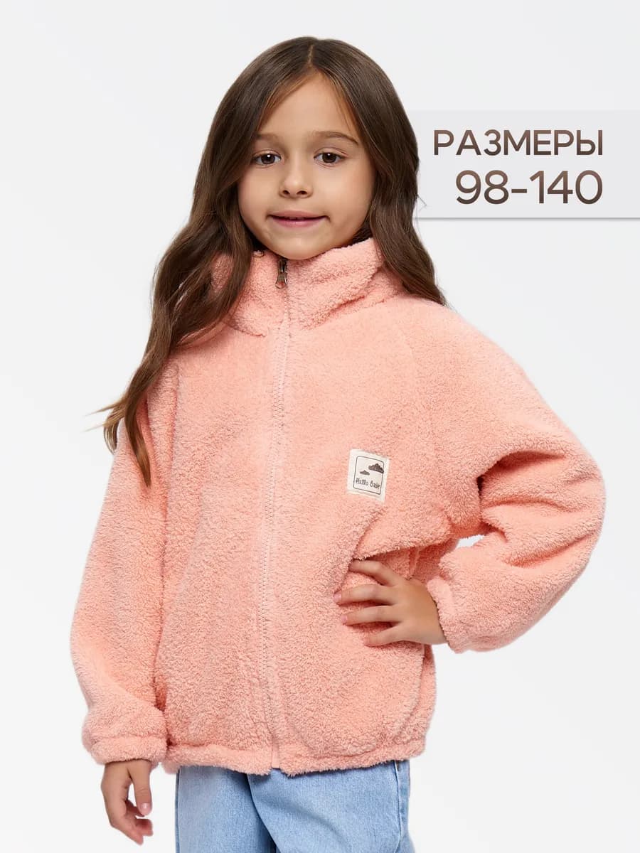 Кофта плюшевая