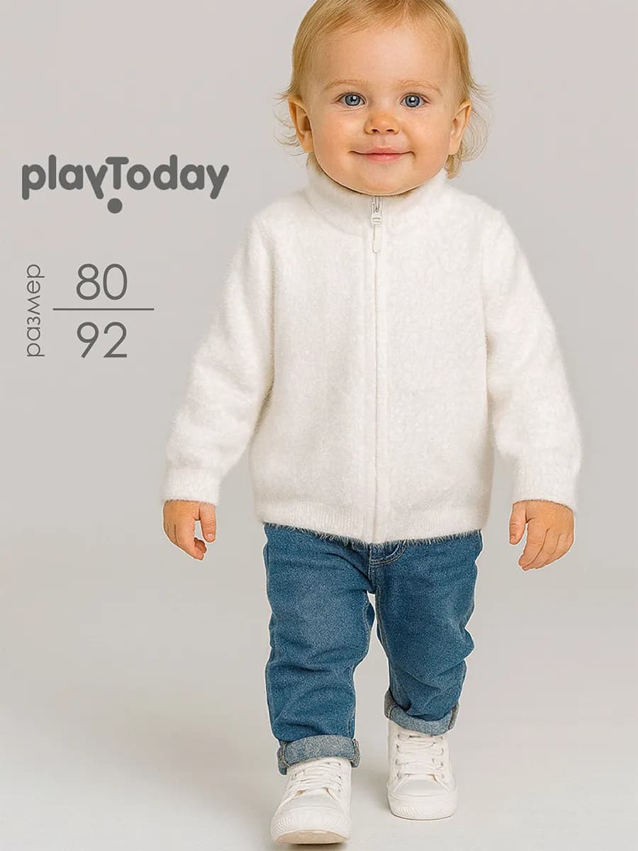 Кардиган вязаный детский на молнии для малыша