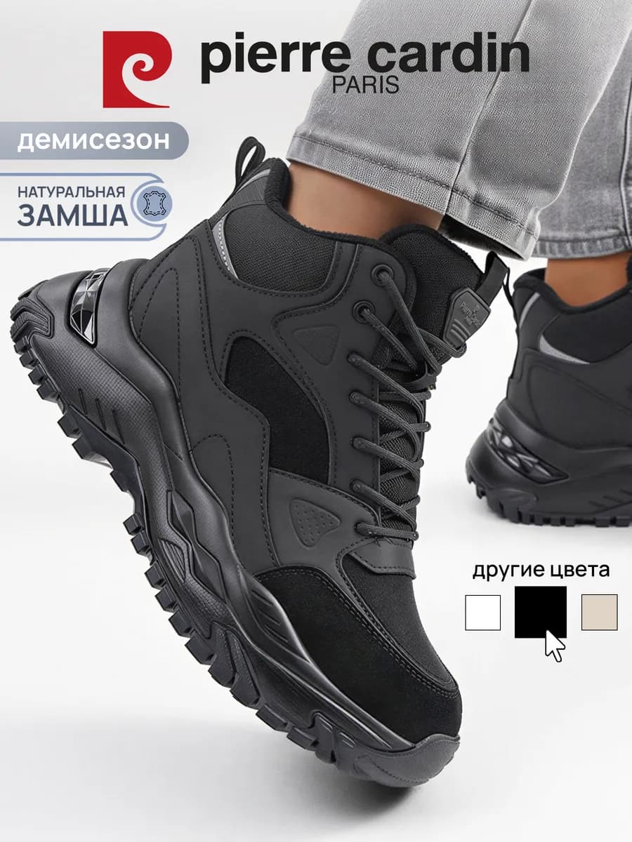 Кроссовки женские замшевые черные демисезонные