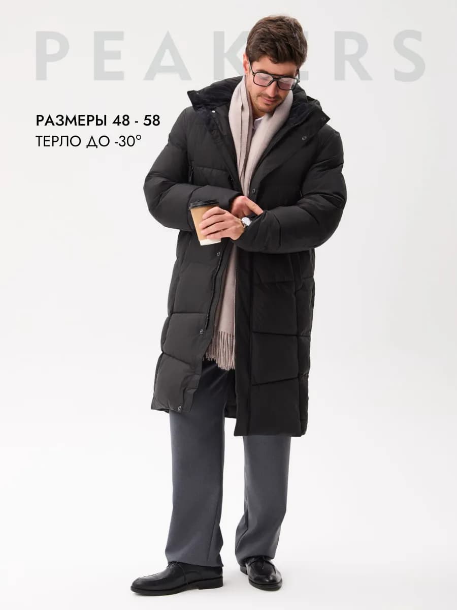 Пуховик зимний с капюшоном длинный