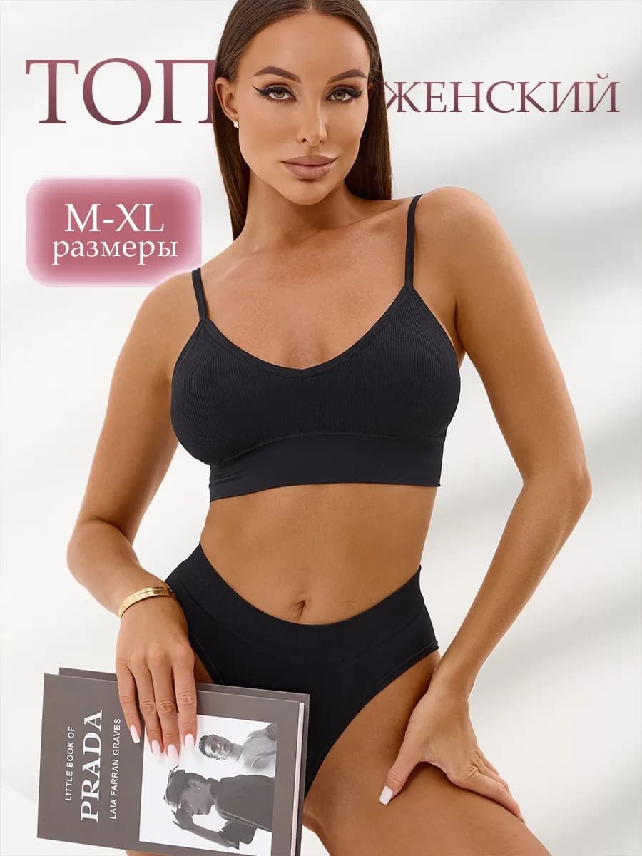 Топы Женские