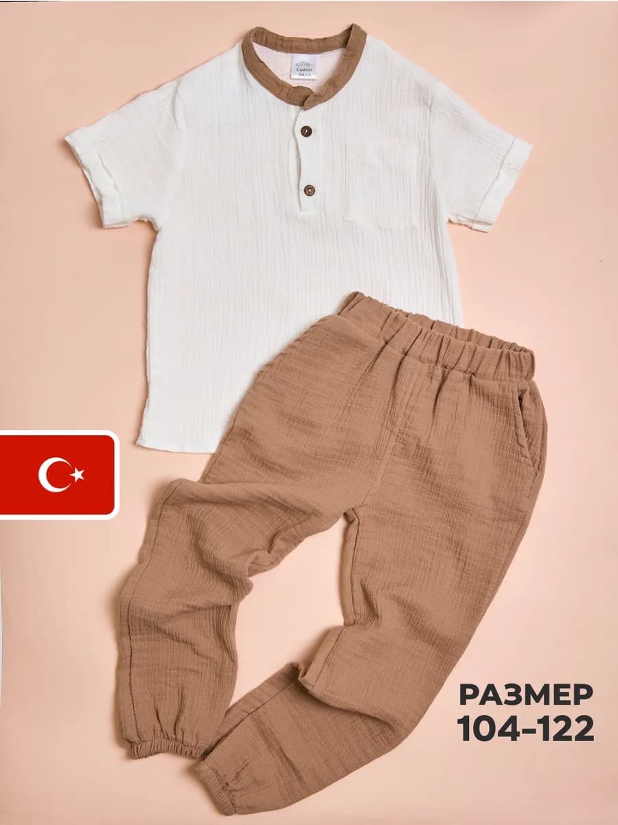 Костюм муслиновый детский домашний с брюками пижама