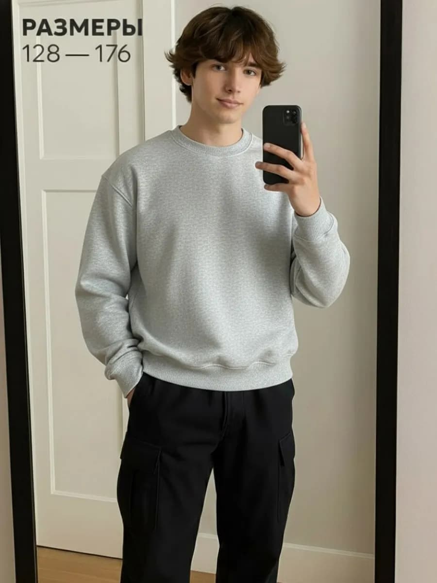 Свитшот в школу подростковый лонгслив