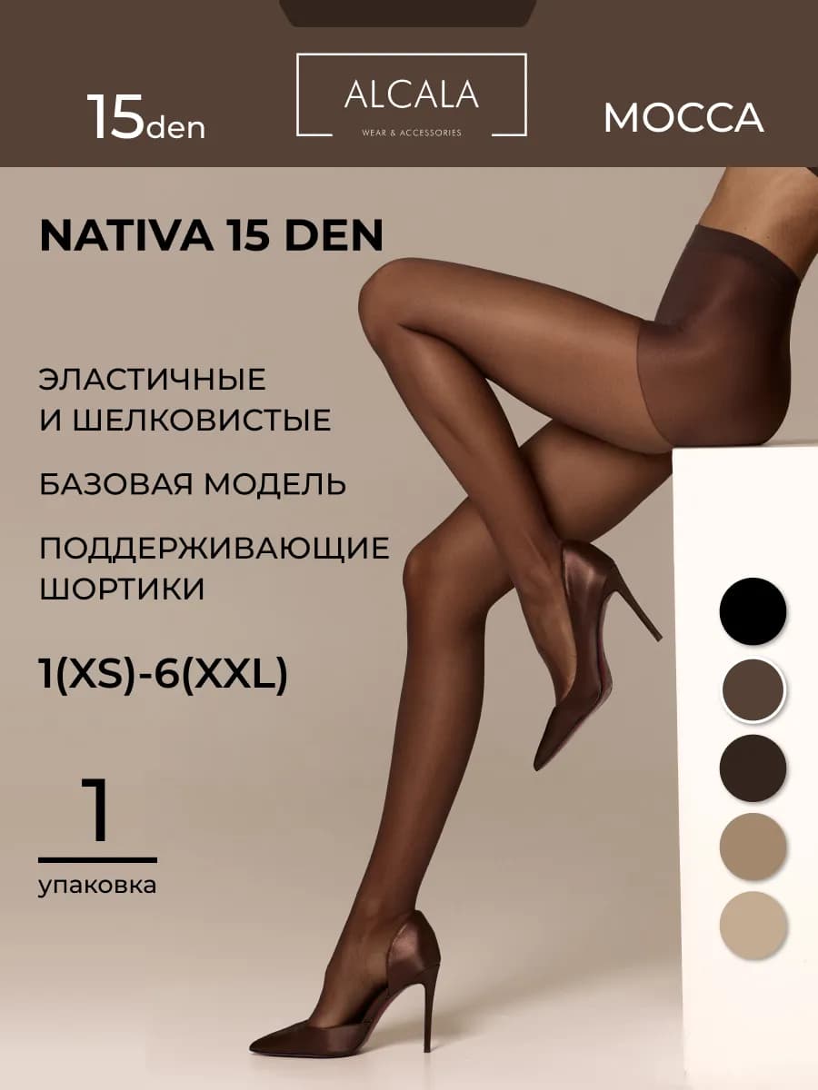 Капроновые колготки 15 ден