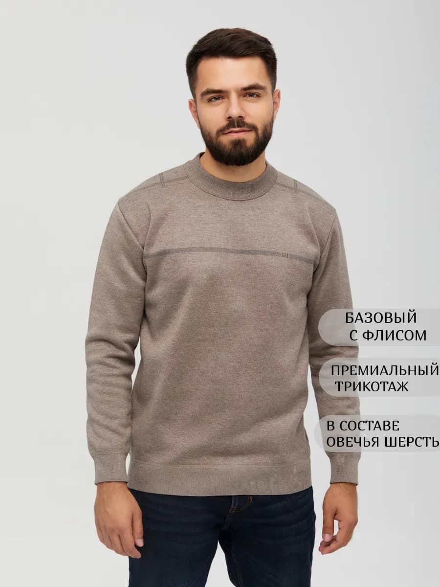 Свитер теплый вязаный с флисом кофта джемпер