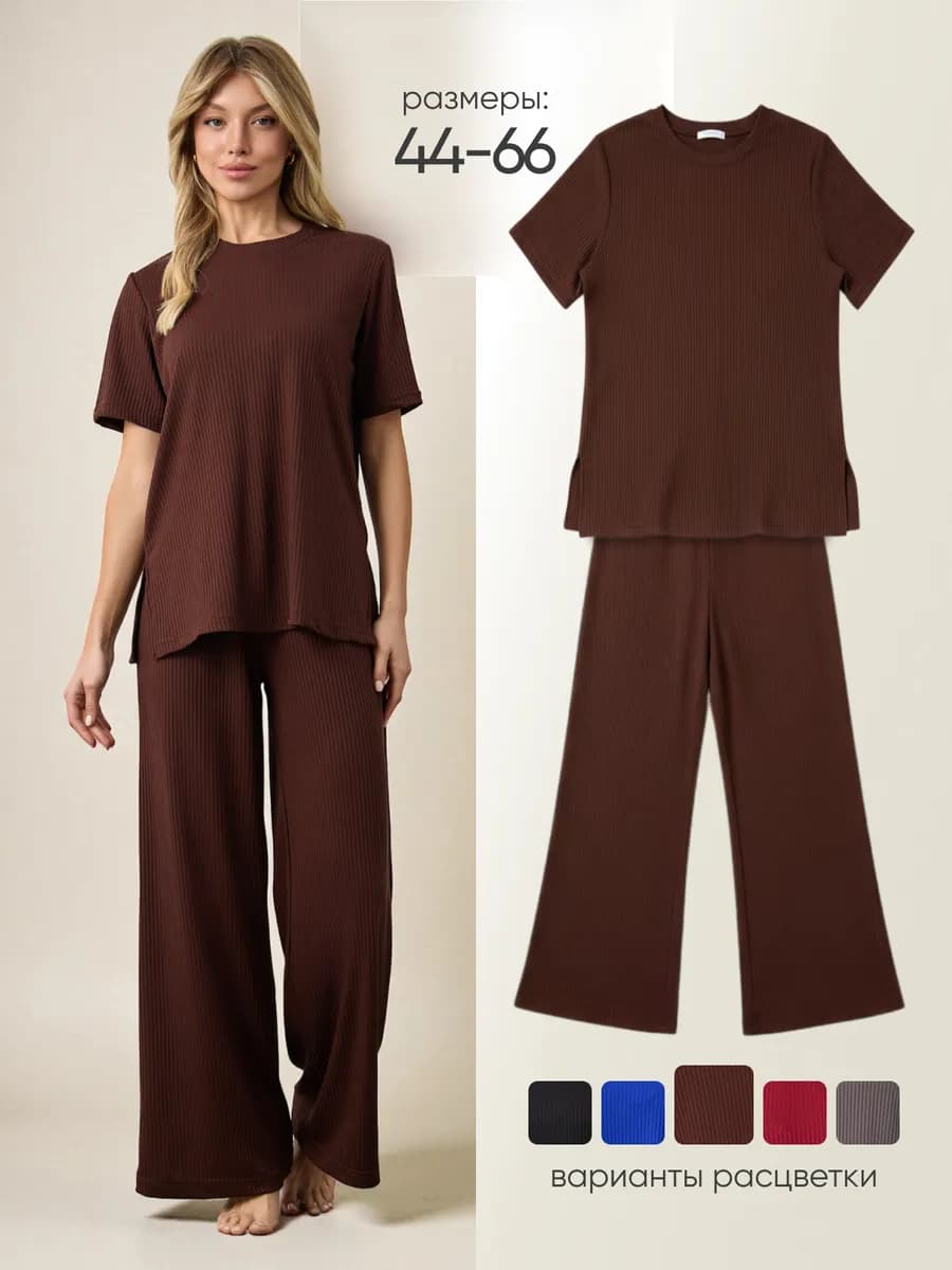 Костюм домашний со штанами больших размеров