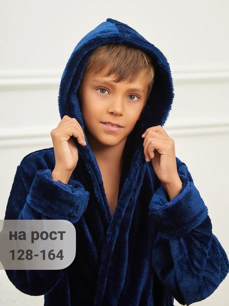 Халат детский теплый банный