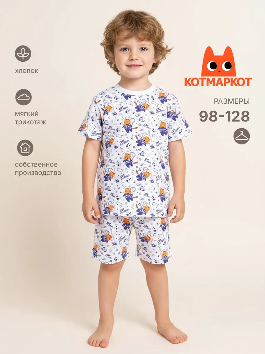 Пижама с шортами хлопковая костюм домашний